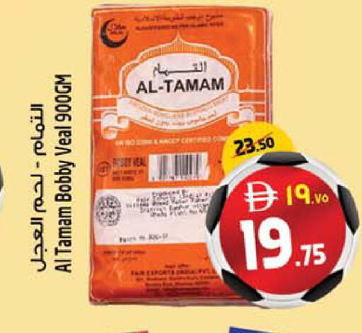 available at SAFARI HYPERMARKET  in UAE - Ras al Khaimah