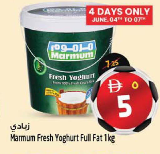 available at Safari Hypermarket  in UAE - Dubai