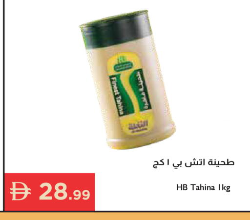 available at إسطنبول سوبرماركت in الإمارات العربية المتحدة , الامارات - دبي