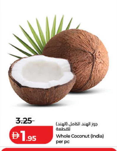 Coconut from India available at لولو هايبرماركت in الإمارات العربية المتحدة , الامارات - رَأْس ٱلْخَيْمَة
