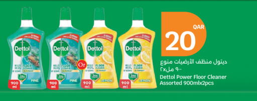 Lemon available at سيتي هايبرماركت in قطر - الشمال