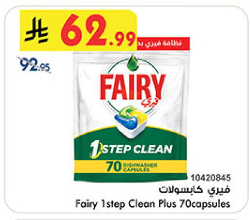 available at بن داود in مملكة العربية السعودية, السعودية, سعودية - الطائف