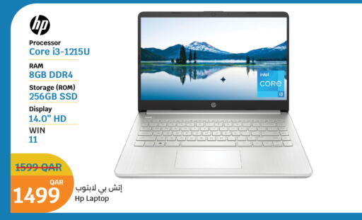 available at سيتي هايبرماركت in قطر - الشحانية