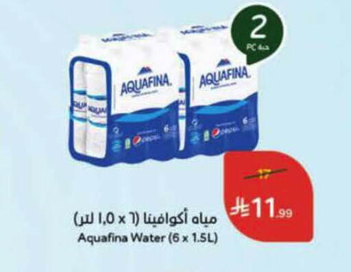 available at هايبر بنده in مملكة العربية السعودية, السعودية, سعودية - الأحساء‎