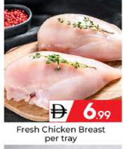 available at Mubarak Hypermarket Sharjah in UAE - Sharjah / Ajman