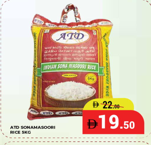 available at كيرالا هايبرماركت in الإمارات العربية المتحدة , الامارات - رَأْس ٱلْخَيْمَة