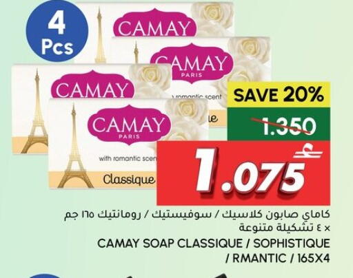 available at Al Meera  in Oman - Sohar