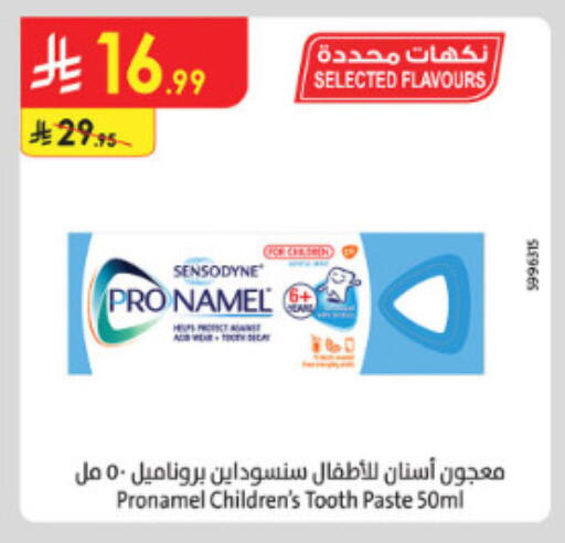 available at الدانوب in مملكة العربية السعودية, السعودية, سعودية - الطائف