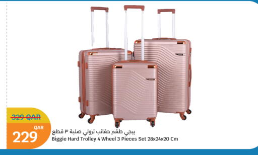 available at سيتي هايبرماركت in قطر - الشحانية