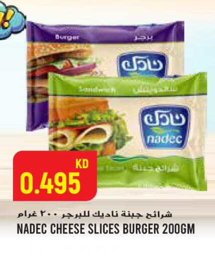available at  سابساه هايبر ماركت in الكويت - محافظة الجهراء