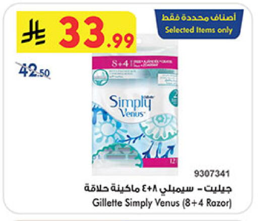available at بن داود in مملكة العربية السعودية, السعودية, سعودية - المدينة المنورة