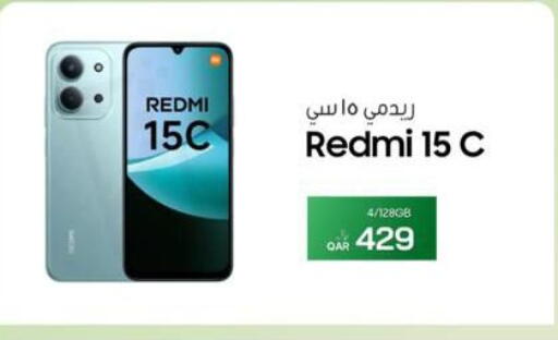available at آر بـــي تـــك in قطر - أم صلال