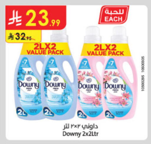 available at Danube in KSA, Saudi Arabia, Saudi - Mecca