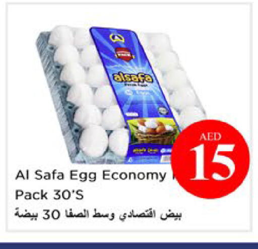 available at نستو هايبرماركت in الإمارات العربية المتحدة , الامارات - دبي