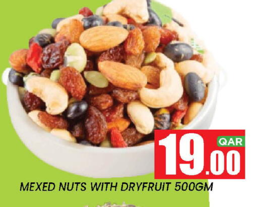 available at New Stop n Shop @Fereej Bin Omran in Qatar - Al Wakra