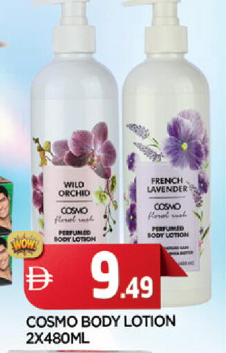available at المدينة in الإمارات العربية المتحدة , الامارات - الشارقة / عجمان