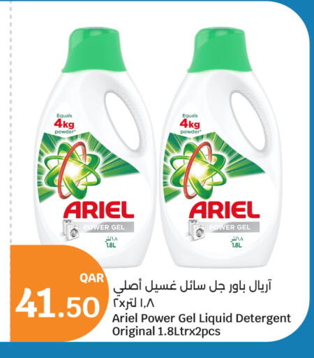 available at سيتي هايبرماركت in قطر - الشمال