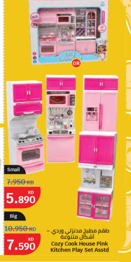 available at City Hypermarket in Kuwait - Jahra Governorate
