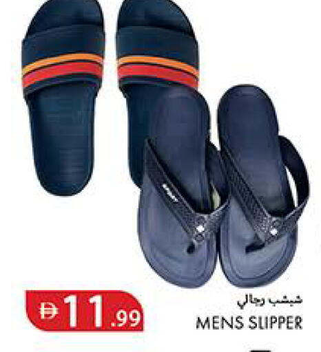 available at Rawabi Market Ajman in UAE - Sharjah / Ajman