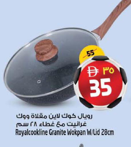 available at SAFARI HYPERMARKET  in UAE - Ras al Khaimah