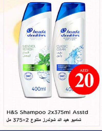 available at Nesto Hypermarket in UAE - Al Ain