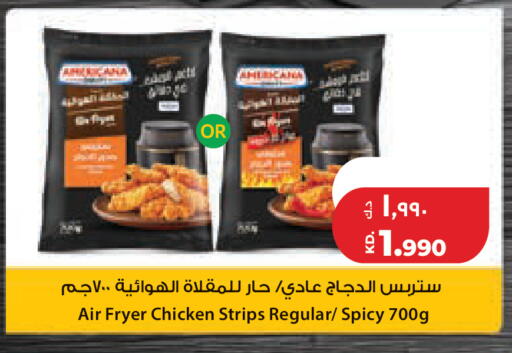 available at Lulu Hypermarket  in Kuwait - Jahra Governorate