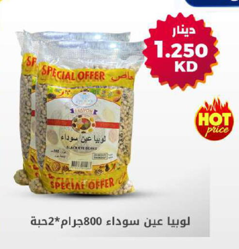 available at Meem Central Market Co in Kuwait - Jahra Governorate