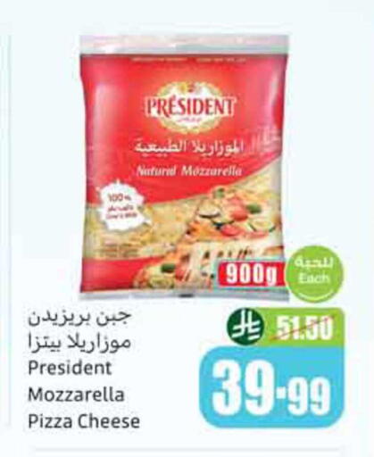 available at أسواق عبد الله العثيم in مملكة العربية السعودية, السعودية, سعودية - حائل‎