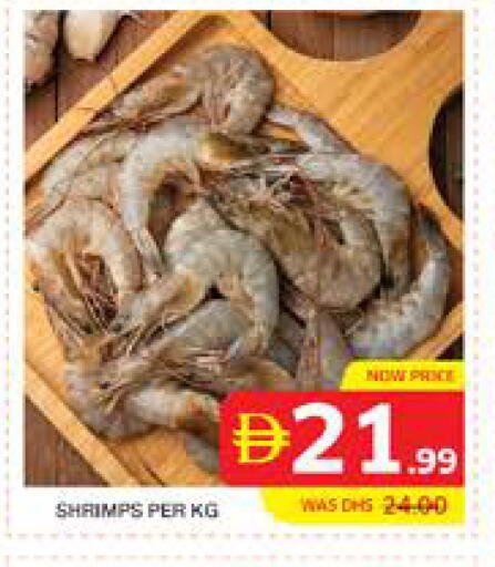 available at الامارات السبع سوبر ماركت in الإمارات العربية المتحدة , الامارات - أبو ظبي