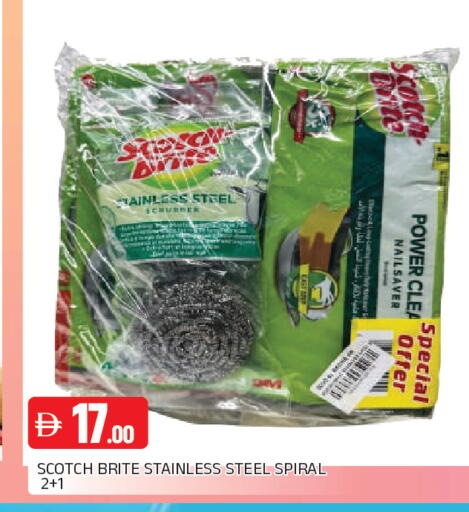 available at المدينة in الإمارات العربية المتحدة , الامارات - الشارقة / عجمان