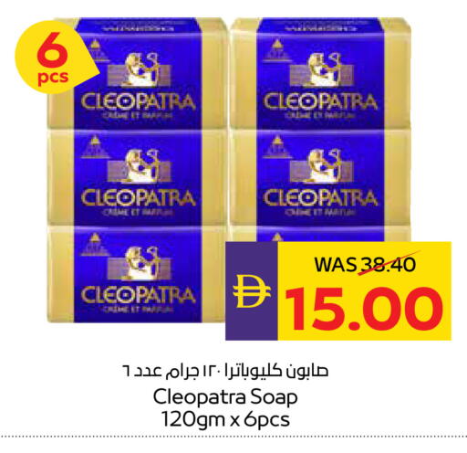 available at أدكووب in الإمارات العربية المتحدة , الامارات - ٱلْعَيْن‎