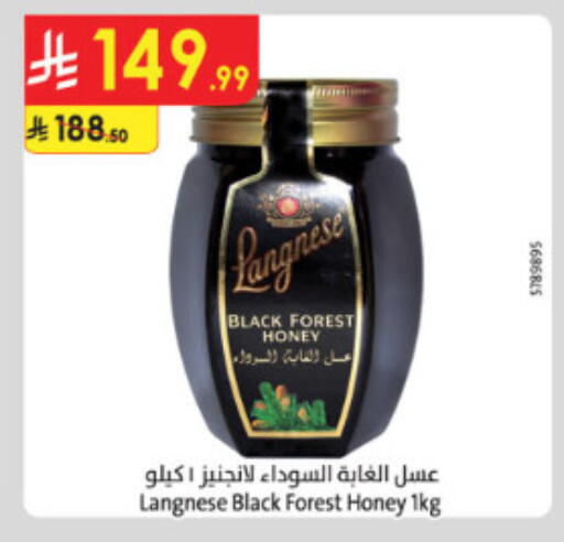 available at Danube in KSA, Saudi Arabia, Saudi - Medina