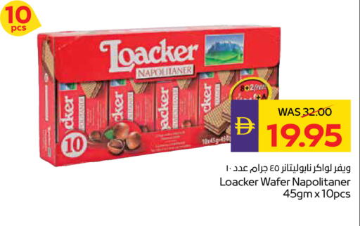 available at أدكووب in الإمارات العربية المتحدة , الامارات - رَأْس ٱلْخَيْمَة