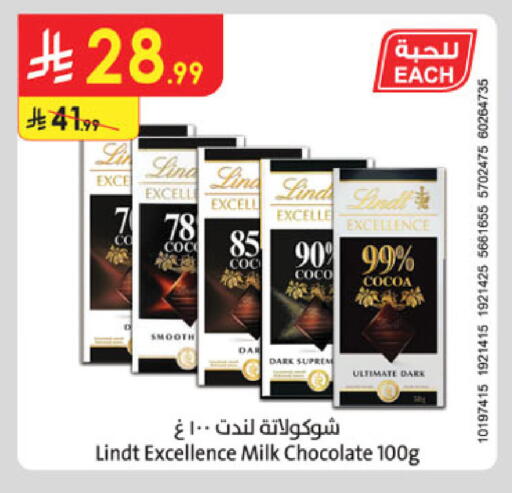 available at Danube in KSA, Saudi Arabia, Saudi - Jubail