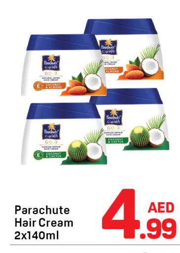 Coconut available at دي تو دي in الإمارات العربية المتحدة , الامارات - الشارقة / عجمان