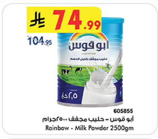 available at بن داود in مملكة العربية السعودية, السعودية, سعودية - خميس مشيط