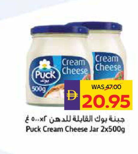 available at أدكووب in الإمارات العربية المتحدة , الامارات - رَأْس ٱلْخَيْمَة