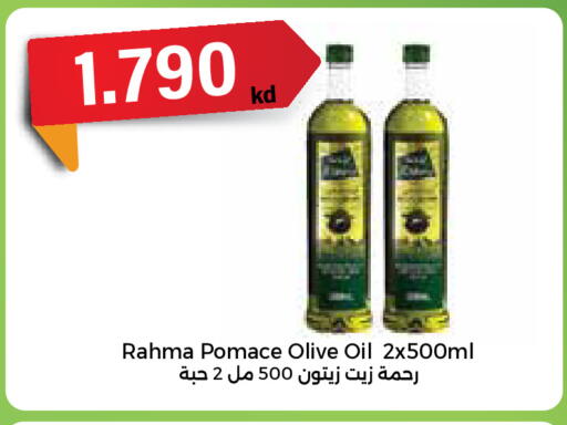 available at سيتي هايبرماركت in الكويت - محافظة الجهراء