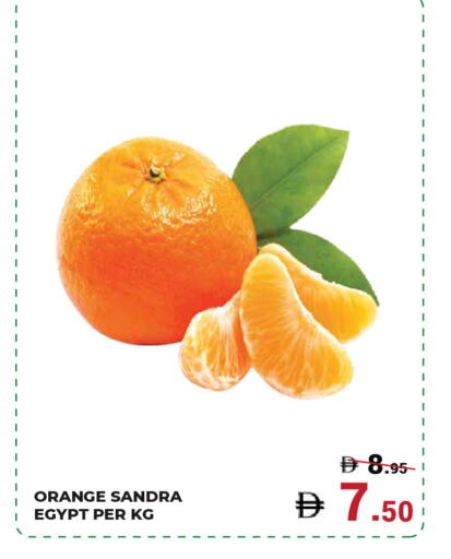 Orange from Egypt available at كيرالا هايبرماركت in الإمارات العربية المتحدة , الامارات - رَأْس ٱلْخَيْمَة