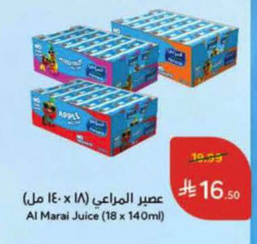 Apple available at هايبر بنده in مملكة العربية السعودية, السعودية, سعودية - الأحساء‎