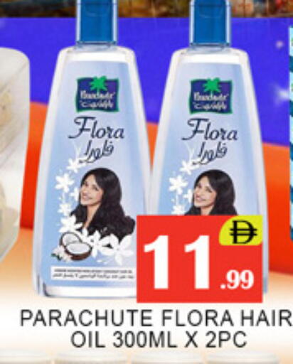 available at Lucky Center in UAE - Sharjah / Ajman
