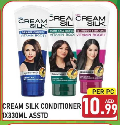 Marula available at Plus mart in UAE - Sharjah / Ajman