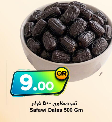 available at Ahla Mart in Qatar - Al Shamal
