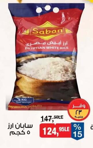 available at بيم ماركت in Egypt - القاهرة