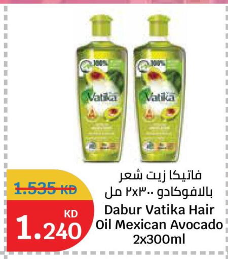 Avocado available at سيتي هايبرماركت in الكويت - محافظة الأحمدي