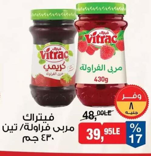 available at بيم ماركت in Egypt - القاهرة