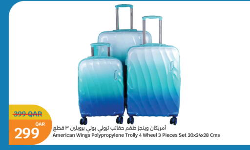 available at سيتي هايبرماركت in قطر - الشحانية