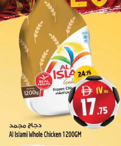 available at Safari Hypermarket  in UAE - Dubai