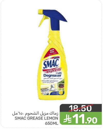 Lemon available at Mazaya in KSA, Saudi Arabia, Saudi - Dammam