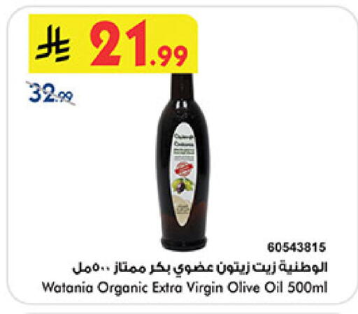 available at بن داود in مملكة العربية السعودية, السعودية, سعودية - المدينة المنورة